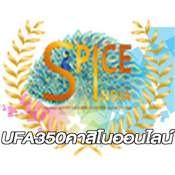 UFA350คาสิโนออนไลน์
